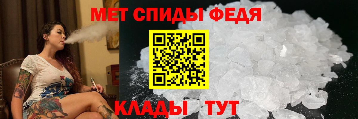 АМФ  АМФЕТАМИН 98%  Вход с VPN  АМФ  Рубцовск 