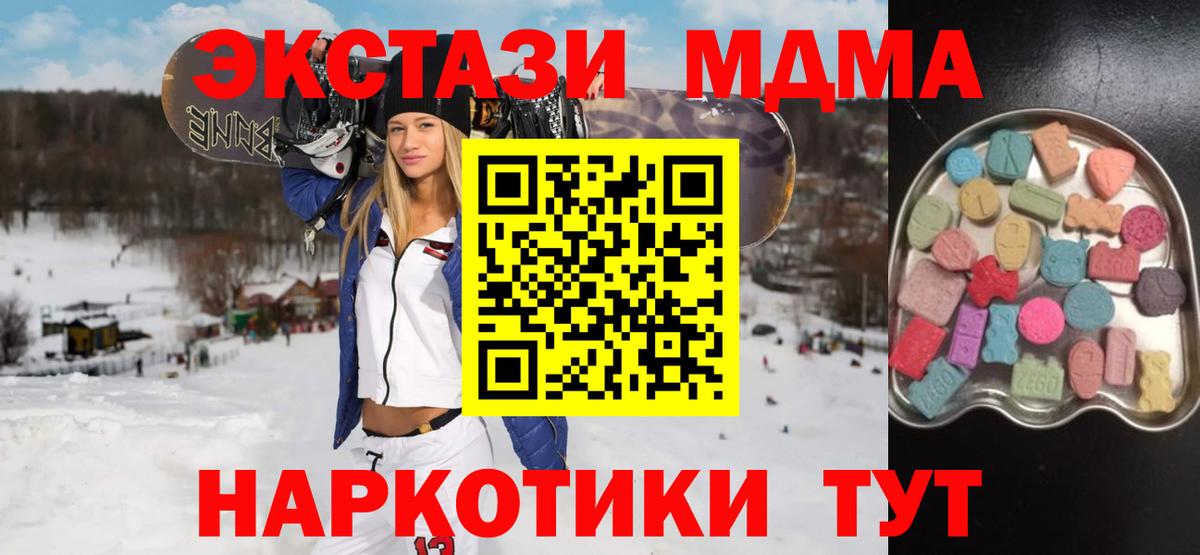 Ecstasy VHQ Рубцовск