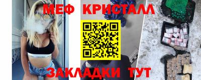 наркотики Малоярославец
