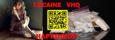 наркотики Малоярославец