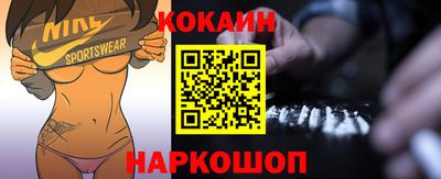 наркотики Малоярославец