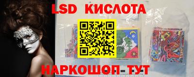 прущий лед Мариинск