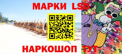 трава Малгобек
