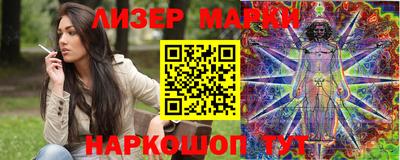 трава Малгобек