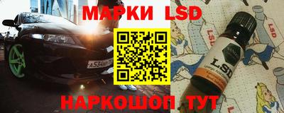 трава Малгобек