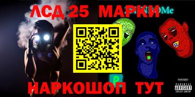 трава Малгобек