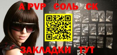 трава Малгобек