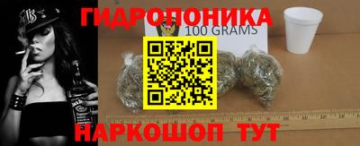 трава Малгобек