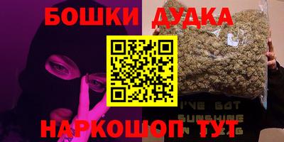 трава Малгобек