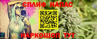 прущий лед Мариинск