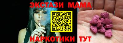 прущий лед Мариинск