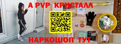 трава Малгобек