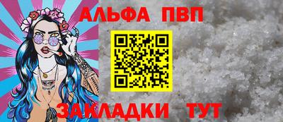 прущий лед Мариинск