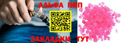 трава Малгобек