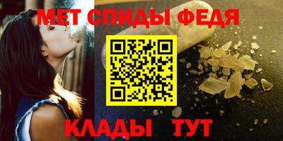 прущий лед Мариинск