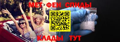 прущий лед Мариинск