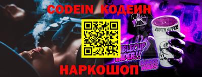 наркотики Малоярославец