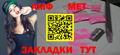 прущий лед Мариинск