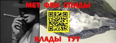прущий лед Мариинск