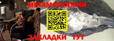 трава Малгобек