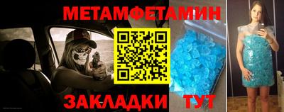 трава Малгобек