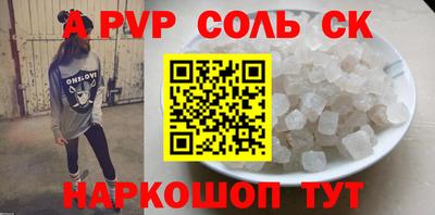 трава Малгобек
