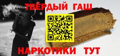 трава Малгобек