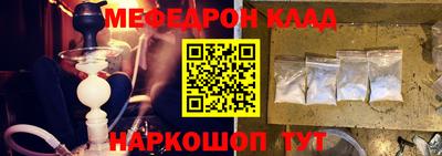 наркотики Малоярославец