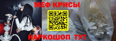 прущий лед Мариинск