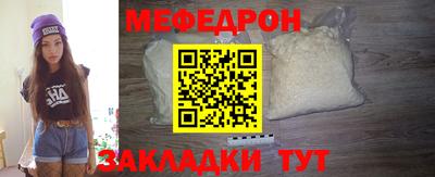 прущий лед Мариинск