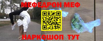 наркотики Малоярославец