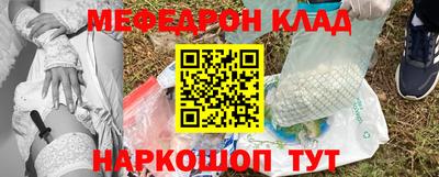 прущий лед Мариинск