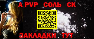 наркотики Малоярославец