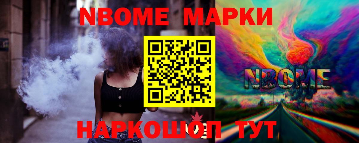 Рубцовск  ЛСД экстази кислота  Лсд 25 экстази ecstasy  Вход с VPN 