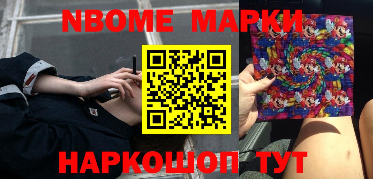Лсд 25 экстази кислота Рубцовск