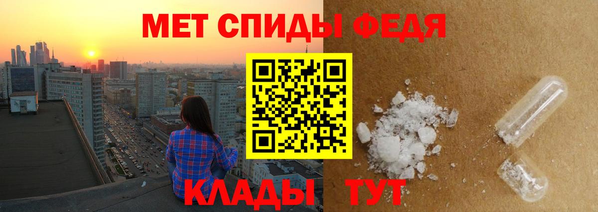 Первитин Methamphetamine Рубцовск
