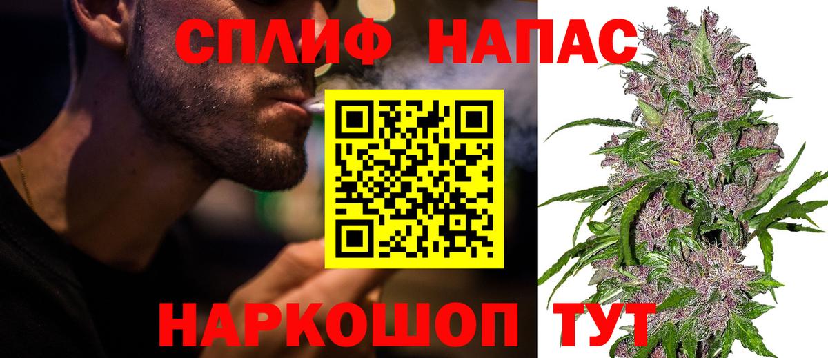 Рубцовск  Марихуана VHQ  Марихуана SATIVA & INDICA  Вход с VPN  Каннабис LSD WEED 